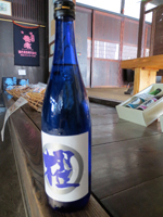 櫂 本醸造生原酒